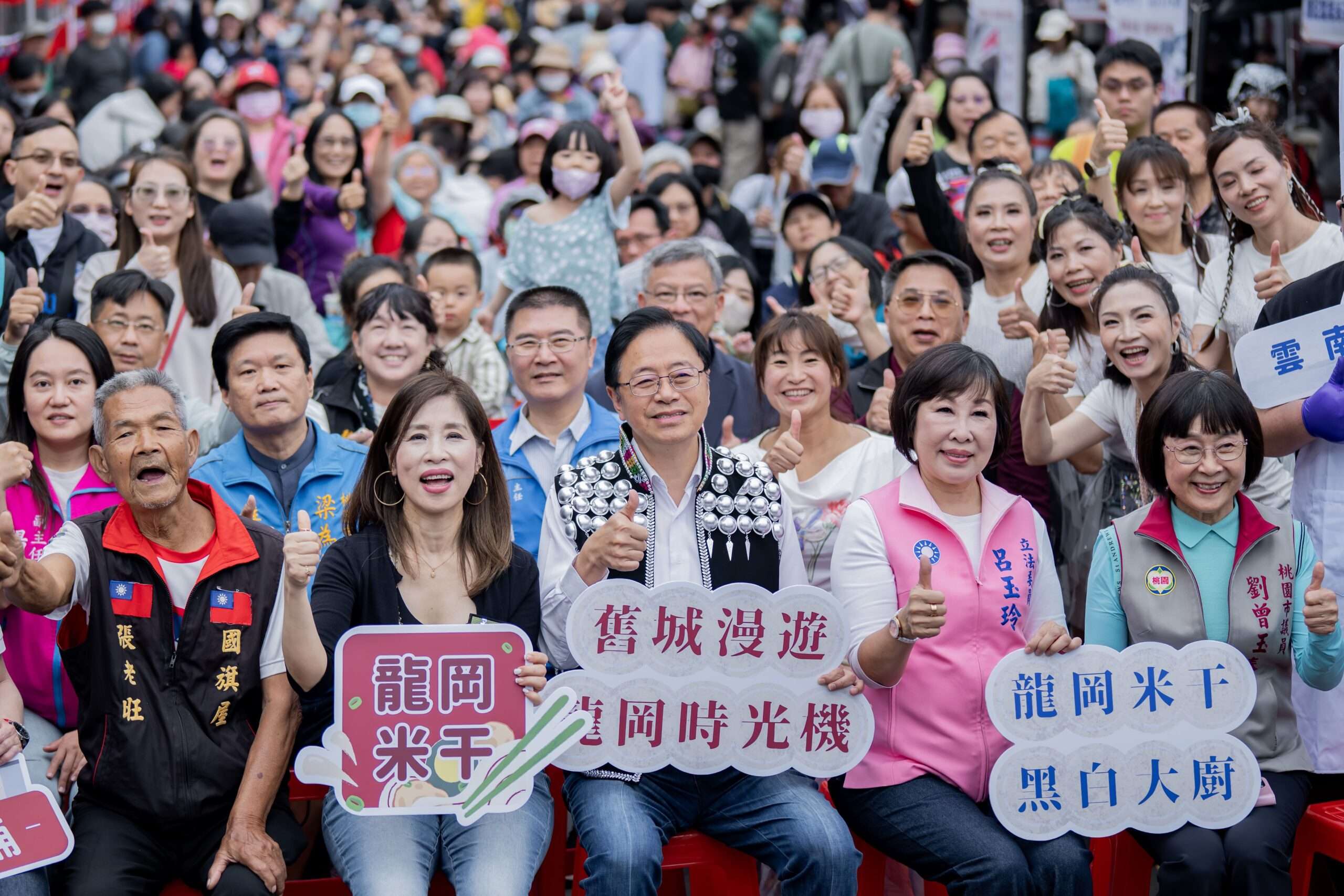 桃園龍岡米干節精選10特色店家 張善政：用味蕾感受獨特魅力