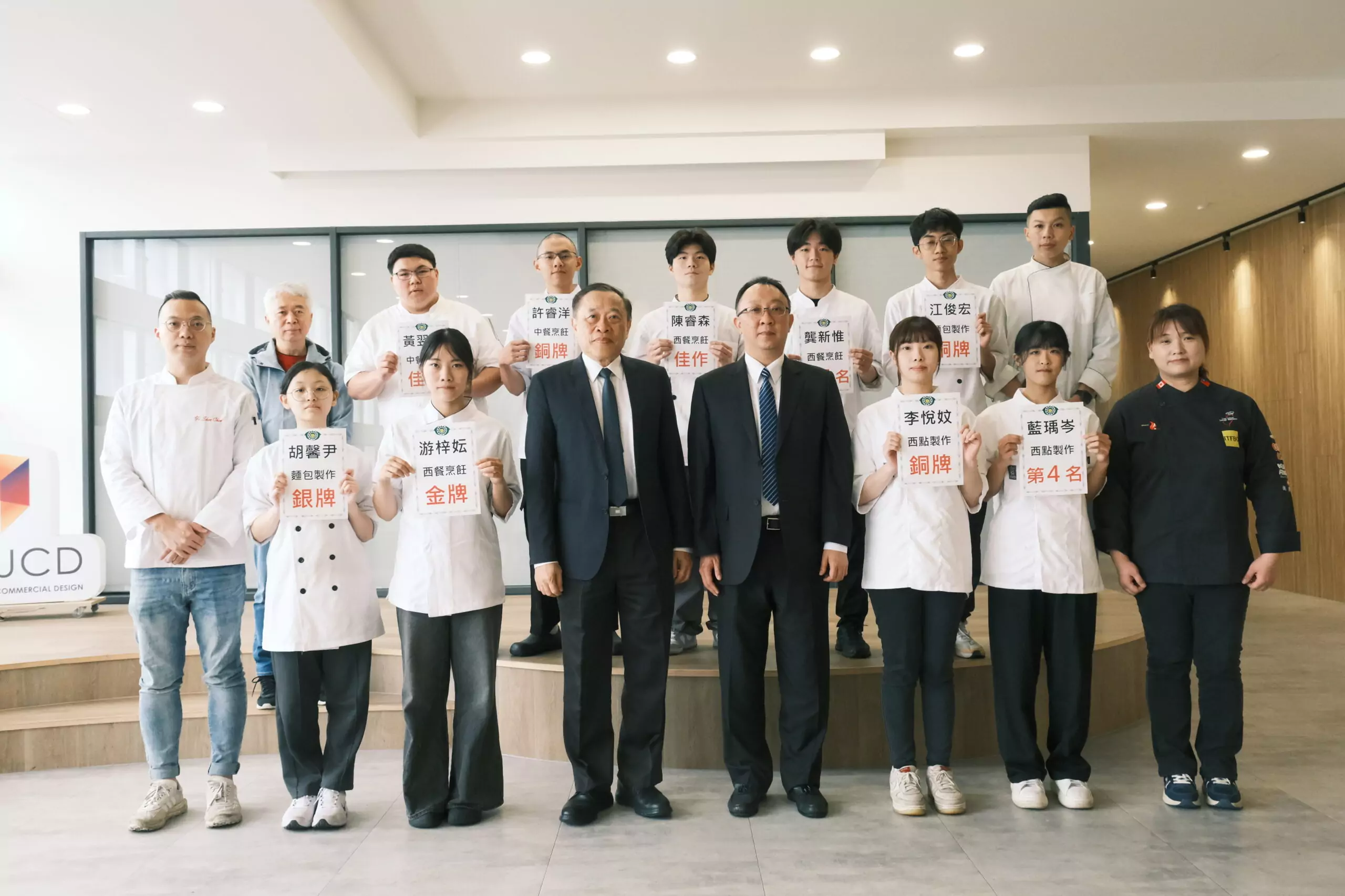 萬能科大獲服務業最愛私立科大全台第一 學子稱霸全國技能競賽 g6w56w5 1 scaled