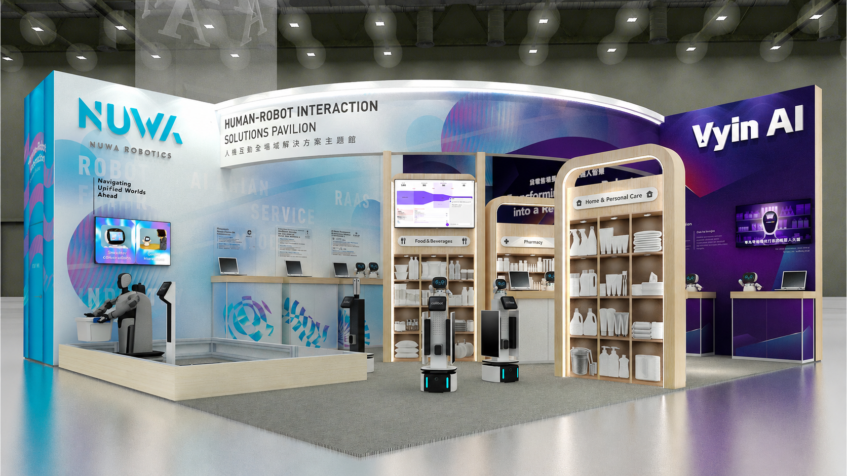 瞄準零售 AI!橘子集團 Vyin AI 首登 COMPUTEX 聚焦「機器人大腦」新藍海 gbw5fg5w4