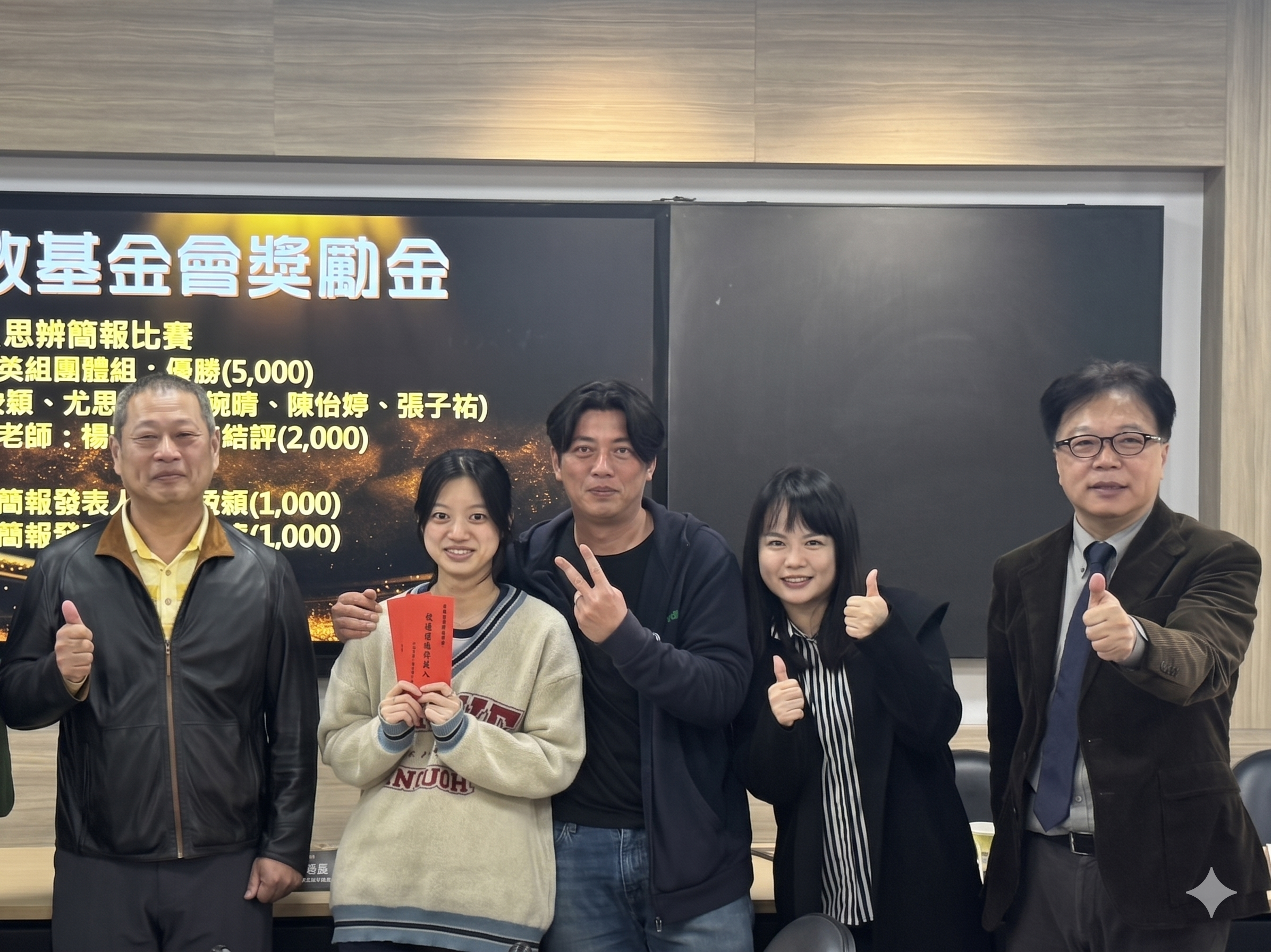 統測結果揭曉!桃園教育局估逾1500人有望錄取頂尖科大 gffdhtgj 1