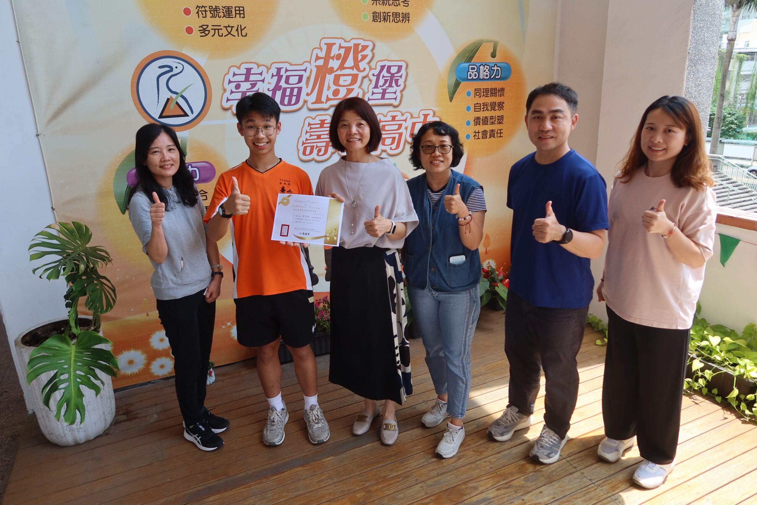 統測結果揭曉!桃園教育局估逾1500人有望錄取頂尖科大 gffdhtgj 2 scaled