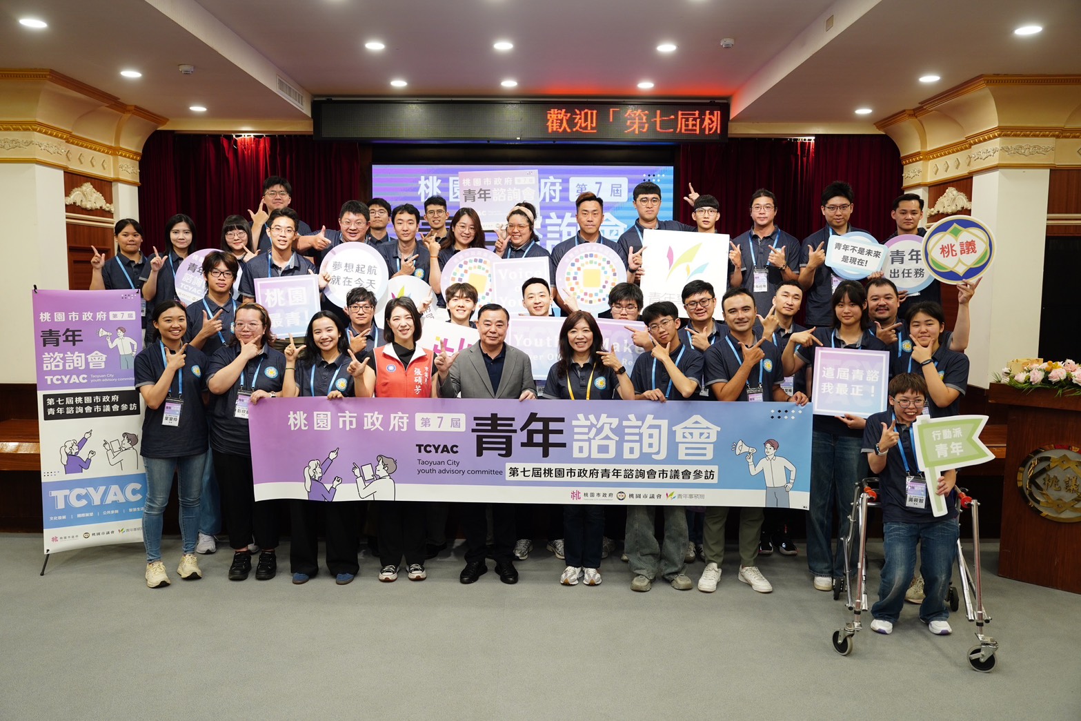 桃園青年局安排青諮會參訪議會 深化公共參與及政策建言能力 ghw545w