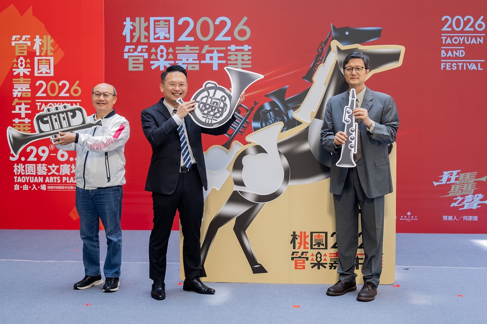 桃園管樂嘉年華邁入第21年 蘇俊賓:累積城市音樂文化能量的重要舞台 grwaraq265 1
