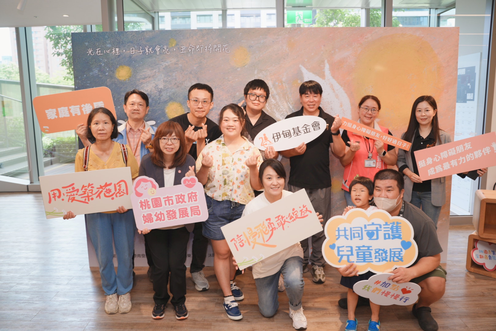 伊甸基金會邀早療家庭、身心障礙者創作 《光從心底升起》聯展桃園總圖登場 gw65f544