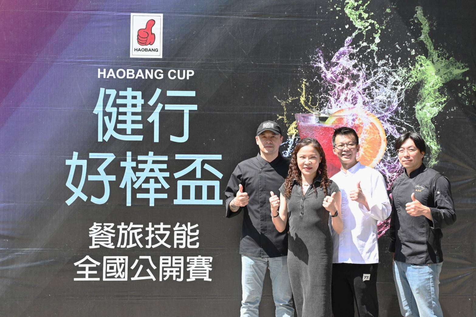 健行科大「好棒盃」評審團星光熠熠 吸引全國餐旅科系學子切磋技藝 gw66w