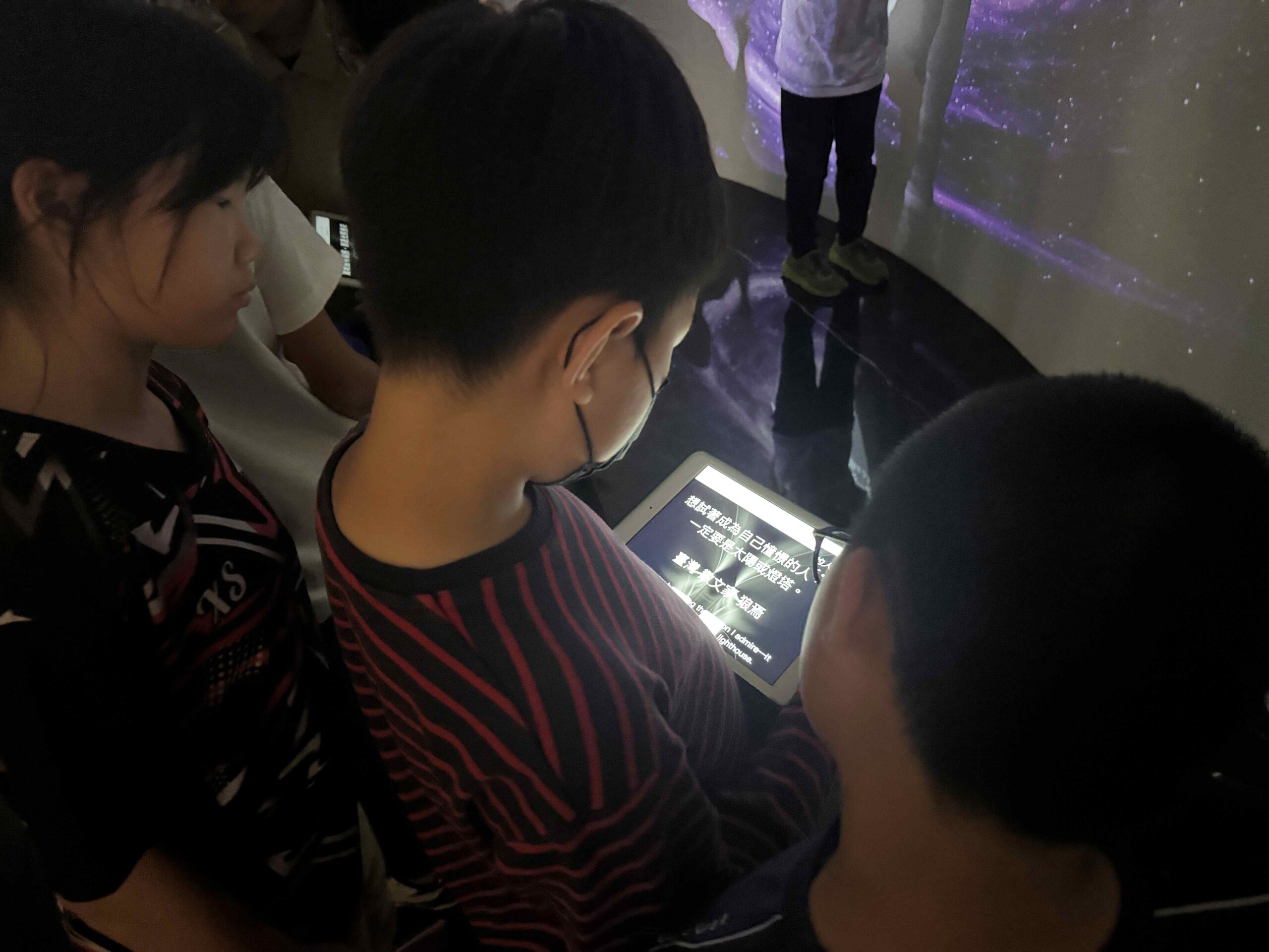 圖2，於「光之救贖展區」上傳宇宙回覆給你的智慧之語 scaled