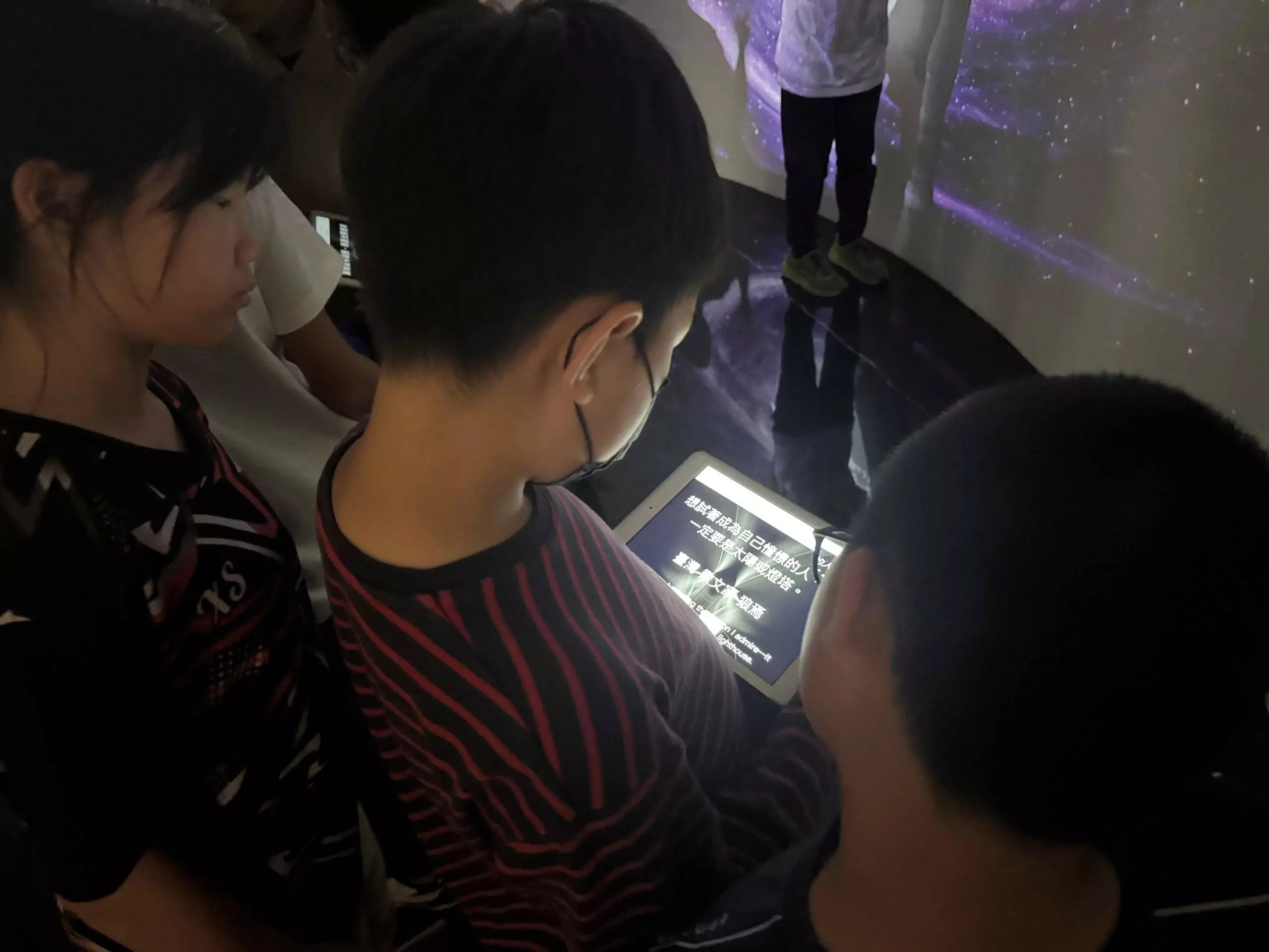 圖2，於「光之救贖展區」上傳宇宙回覆給你的智慧之語 scaled