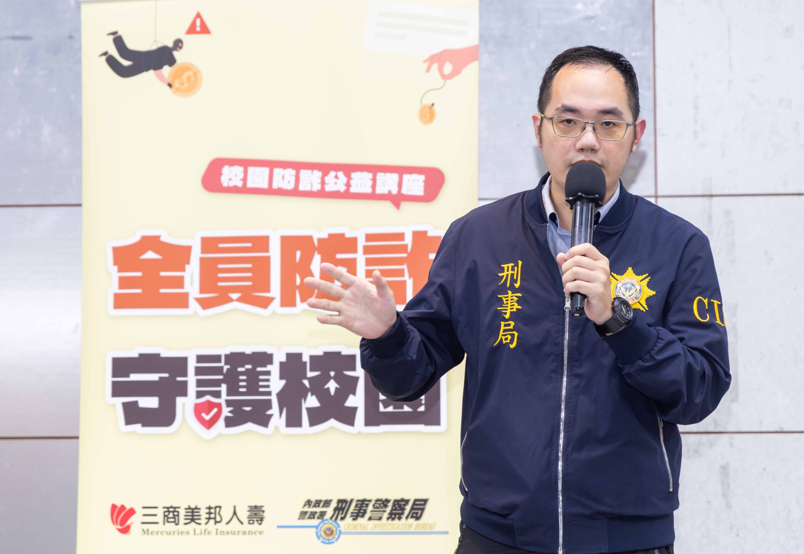 圖二： 刑事警察局偵查員魏培倫出席「全員防詐 守護校園」公益講座開場致詞，呼籲學生提高警覺，建立正確防詐觀念。 scaled
