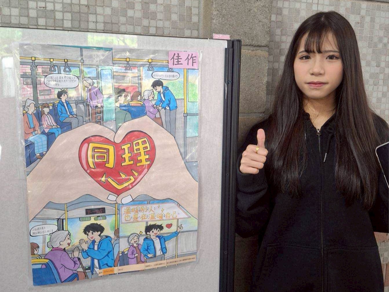 圖說四：三年二班學生黃毓芯則以〈溫暖別人，也是在溫暖自己〉獲得佳作肯定。圖：新 0