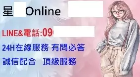 靠「博奕遊戲點數換現金」洗錢 違法幣商經手逾80億被逮 幣商網路刊登廣告 1