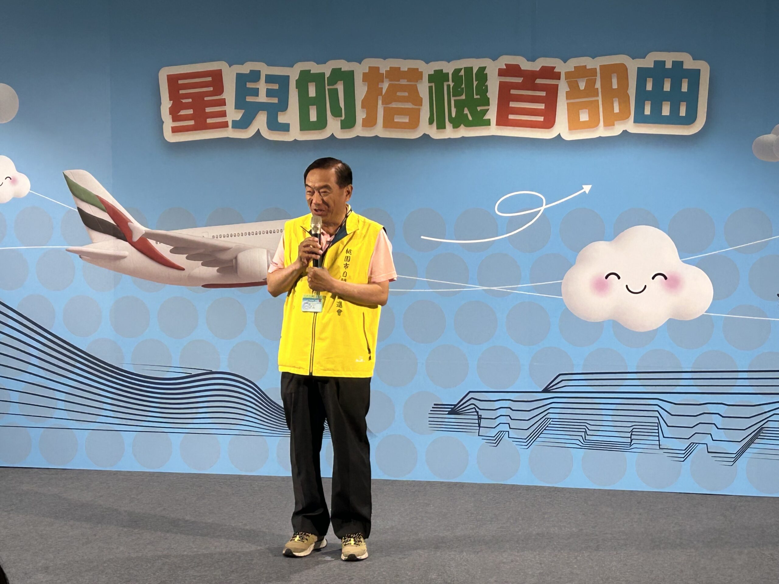 社團法人桃園市自閉症協進會顧問蕭雲祥表示，讓星兒在老師的陪伴下建立對搭機流程的理解與安全感，讓他們更有勇氣跨出探索世界的第一步。 scaled