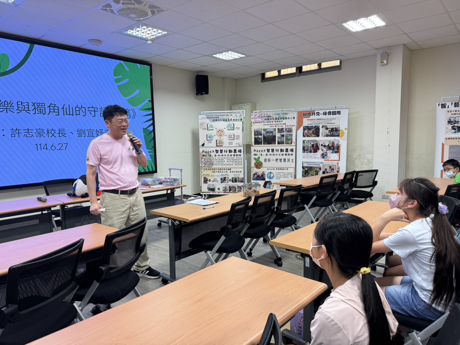 限額300人!桃園11校暑假舉辦SDGs育樂營 亮點搶先看 桃園市暑期樂趣SDGs育樂營 4 0