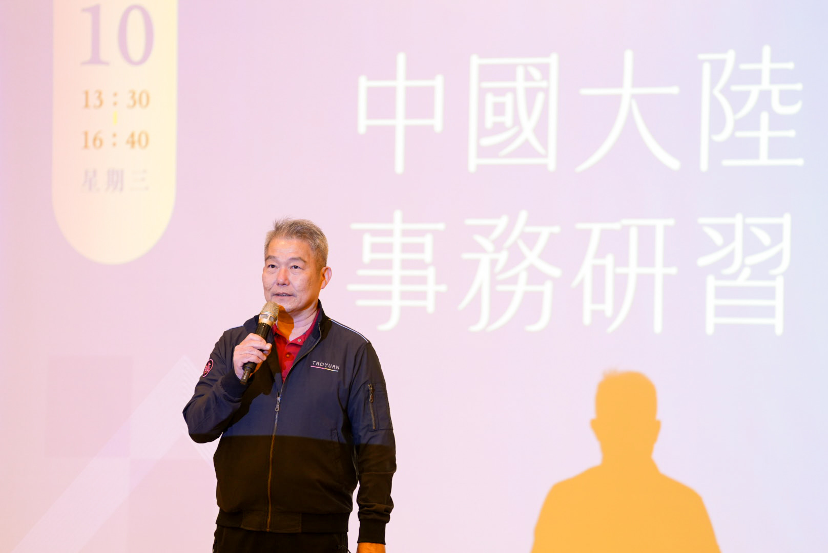豪雨釀龜山張厝土石崩落 陳雅倫急會勘促搶修 秘書處葉宗賦主秘期盼透過本次研習,提供機關同仁在推動兩岸及涉陸事務時,能具備前 0