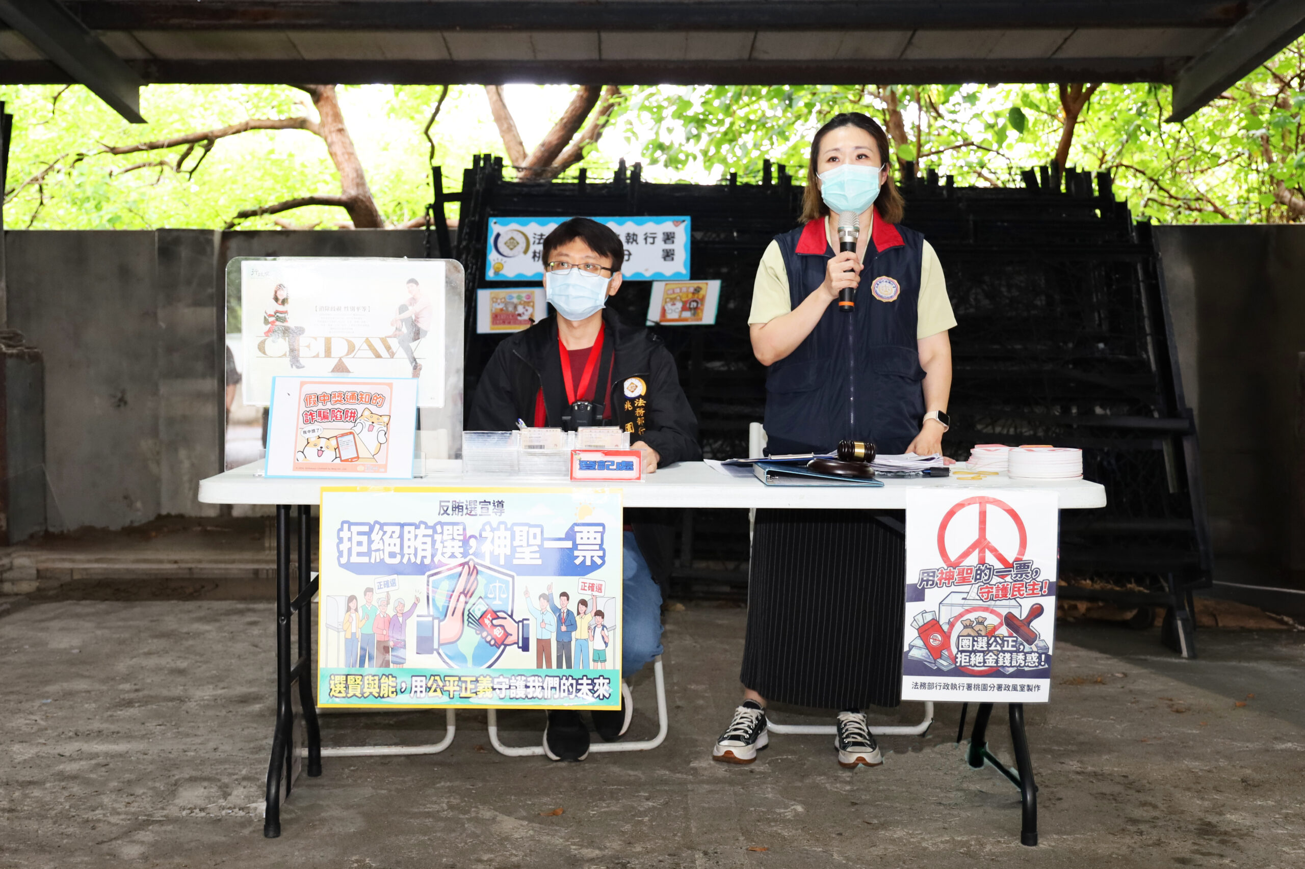 涉詐扣押「阿法」大雨中競標 桃園分署歷經30次喊價這金額拍定 03 scaled