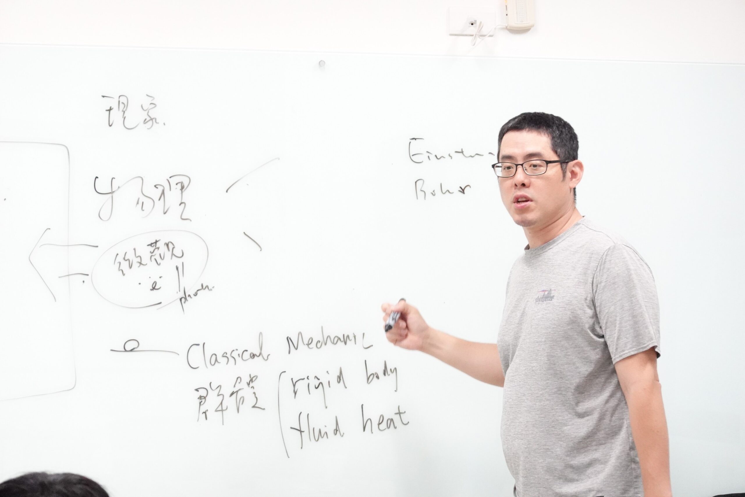 03 中原大學教師陳志宇以愛因斯坦與波耳的世紀辯論為引，帶領學員進入量子物理的思辨 0 scaled