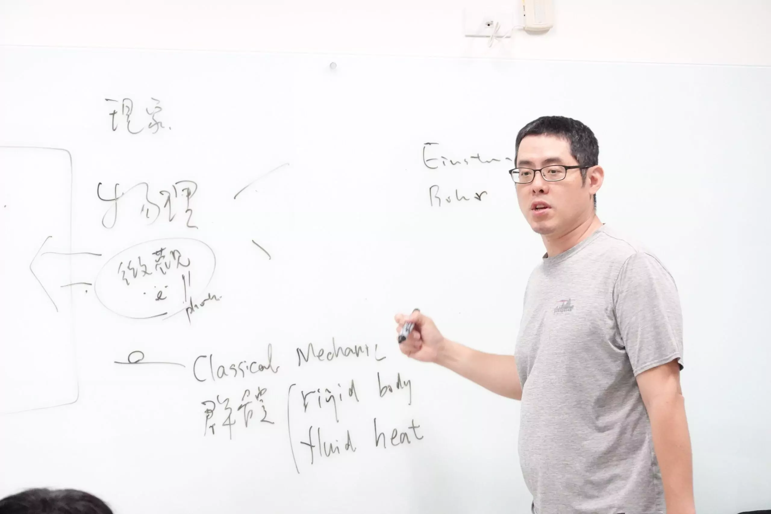 03 中原大學教師陳志宇以愛因斯坦與波耳的世紀辯論為引，帶領學員進入量子物理的思辨 0 scaled