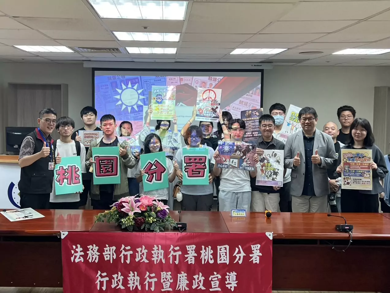 桃園分署與開南大學法律系合作 強化學子公民素養與社會責任意識 桃園分署與開南大學法律系合作 強化學子公民素養與社會責任意識