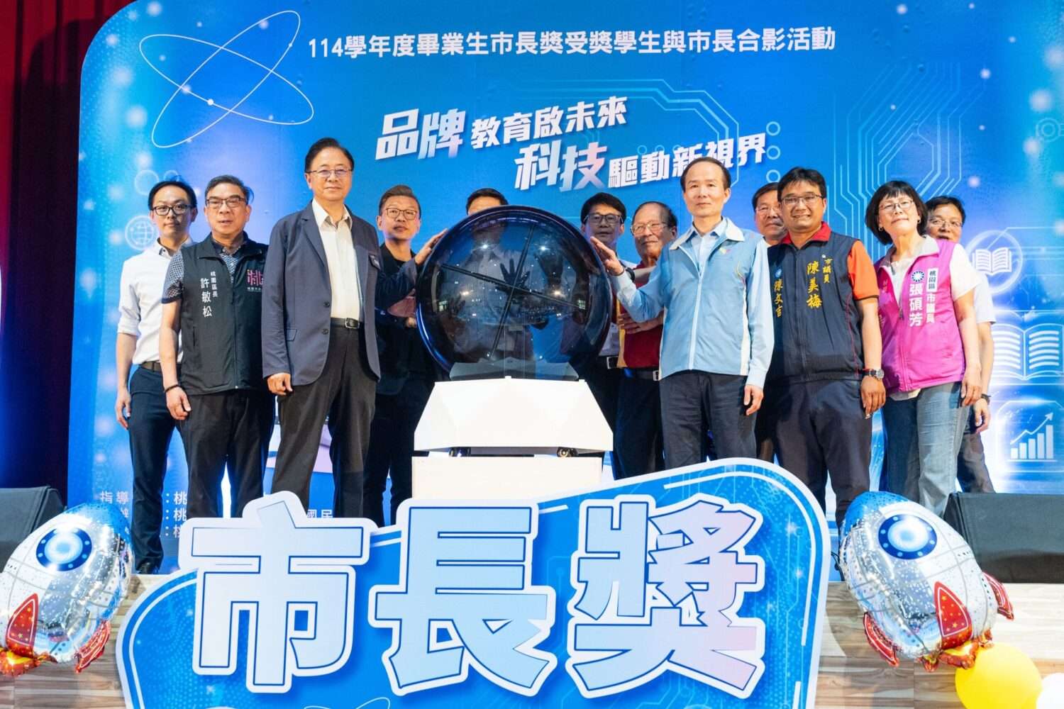 張善政表揚市長獎學子 勉勵掌握科技趨勢善用AI 張善政表揚市長獎學子 勉勵掌握科技趨勢善用AI