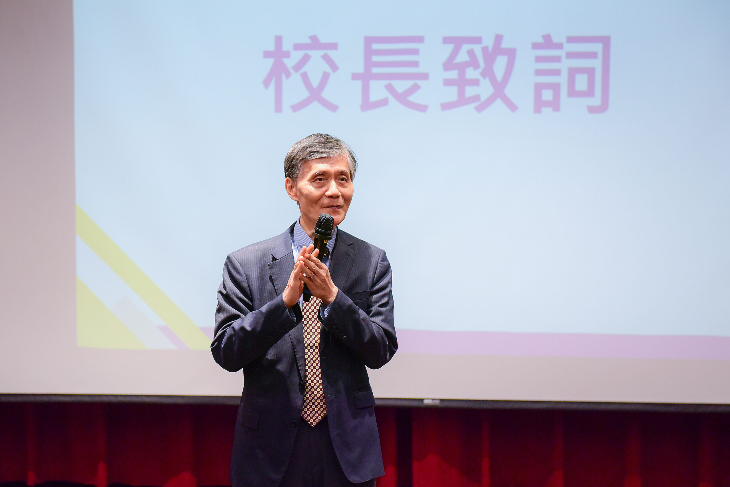 04 中原大學校長李英明表示，AI競賽展現行政同仁跨域創新能力，未來將持續支持成果落地 scaled