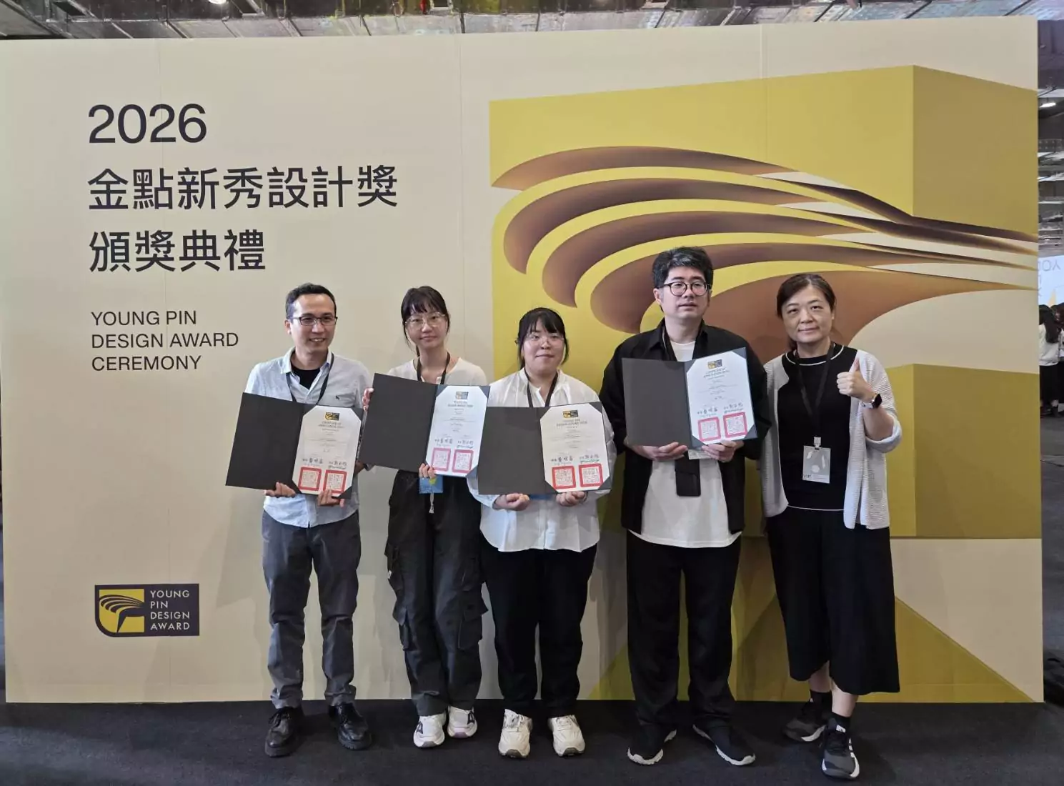 龍華科大文創系畢展2地登場 3作品獲金點新秀設計獎肯定 龍華科大文創系畢展2地登場 3作品獲金點新秀設計獎肯定