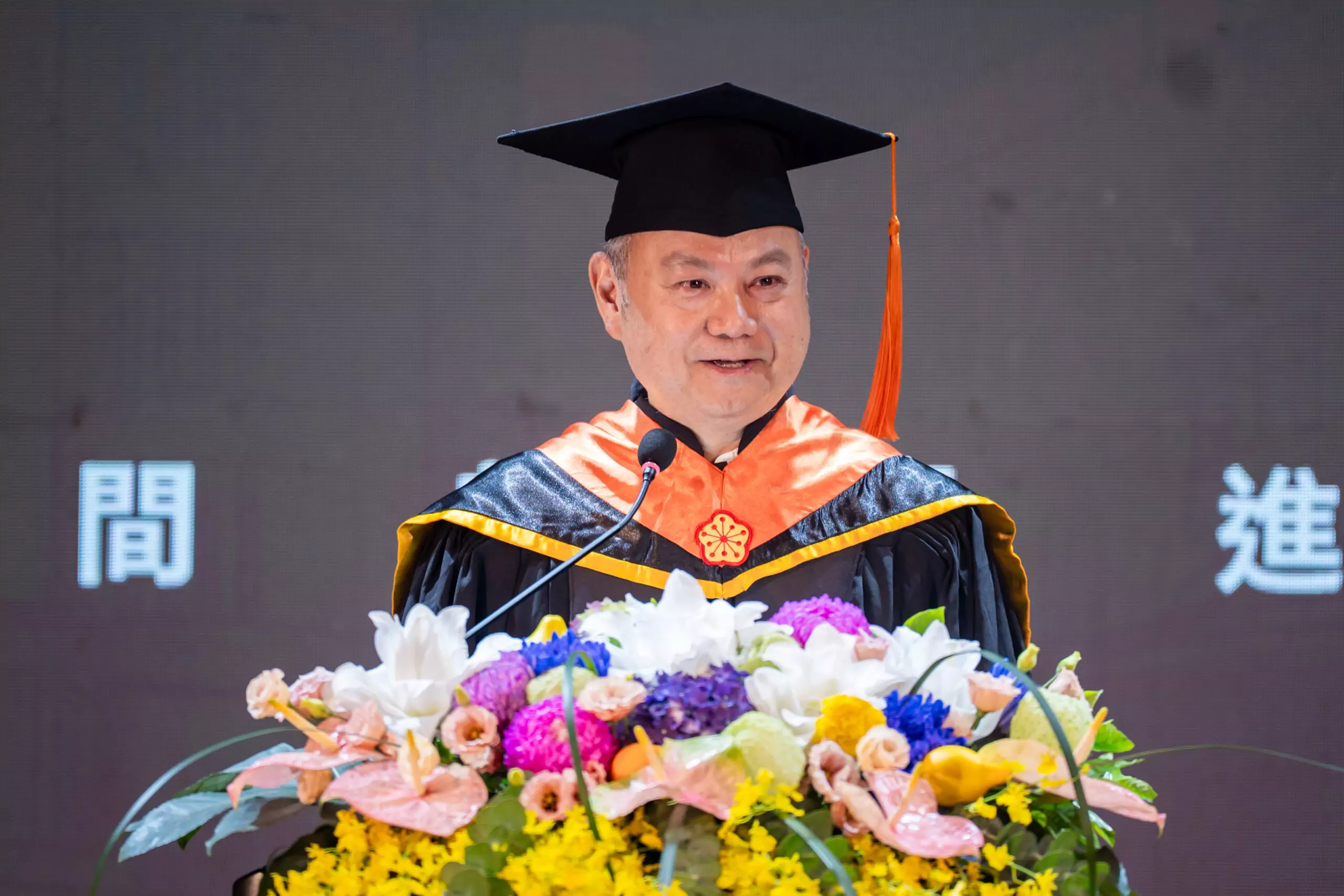 龍華科大校長葛自祥勉勵畢業生善用AI 成為不可取代的人才 龍華科大校長葛自祥勉勵畢業生善用AI 成為不可取代的人才