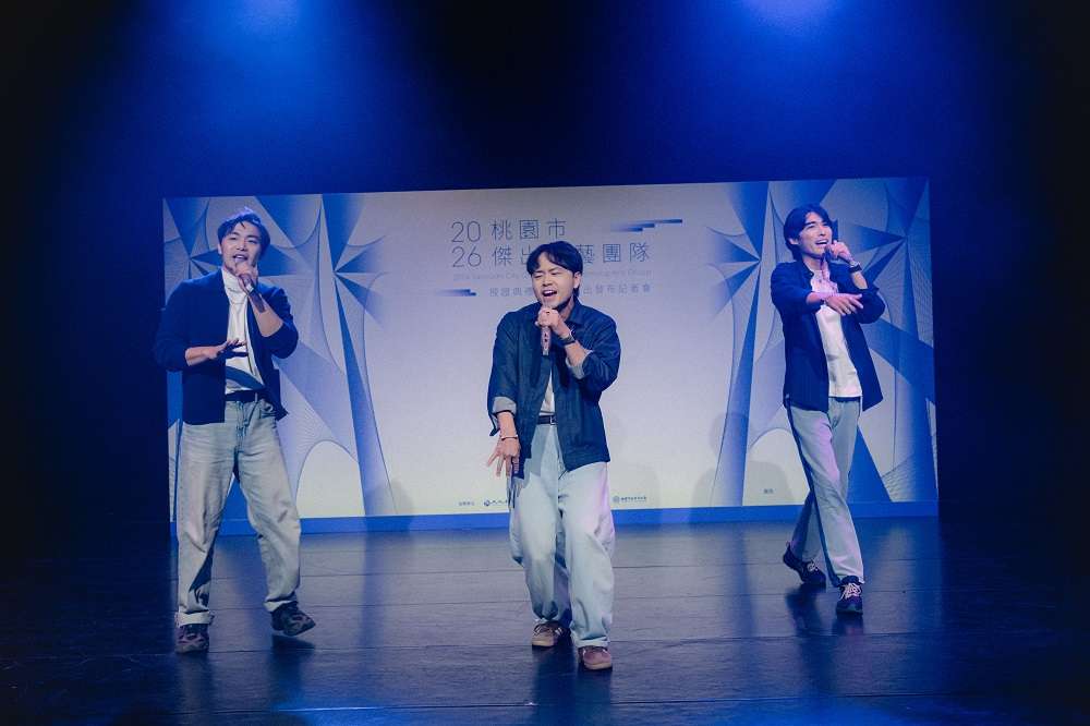 桃園授證12傑出演藝團隊、4潛力團隊 提升在地表演藝術能見度 115新晉傑團「好人好事製作」林品翰、陳家寶、劉冠宏演出 0