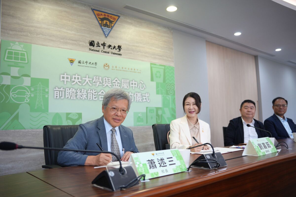 中央大學攜手金屬工業研究發展中心 簽MOU共探綠能與永續科技 1150608 002