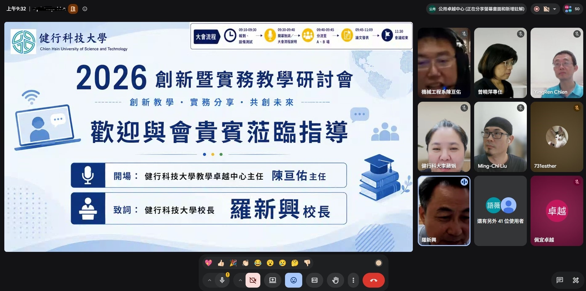 健行科大深耕教學創新！結合AI工具全面提升學習成效
