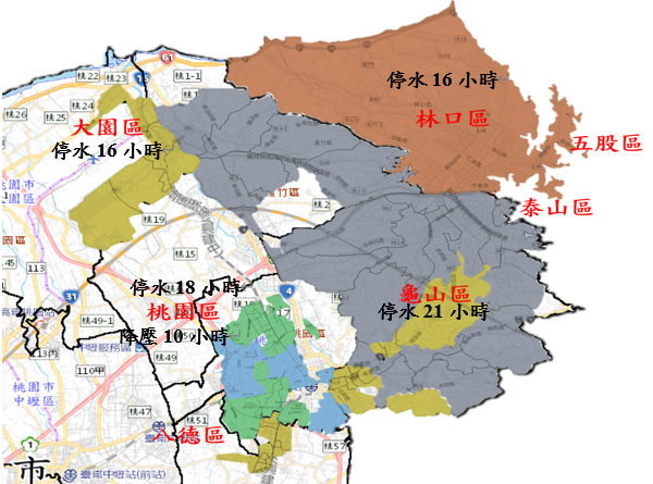 大湳給水廠6/29起檢驗施工 桃園18.9萬戶停水21小時 大湳給水廠6/29起檢驗施工 桃園18.9萬戶停水21小時