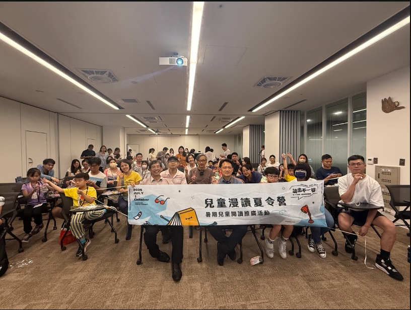 桃市圖夏季閱讀推廣活動起跑 4大兒童營隊這天起開放報名 125 3