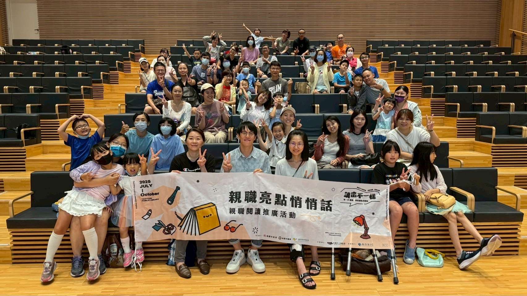 桃市圖夏季閱讀推廣活動起跑 4大兒童營隊這天起開放報名 桃市圖夏季閱讀推廣活動起跑 4大兒童營隊這天起開放報名