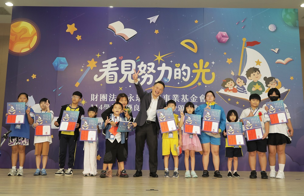 桃園150人獲頒永瑞優良學生獎學金 蘇俊賓勉勵學子勇敢追夢 1288 1