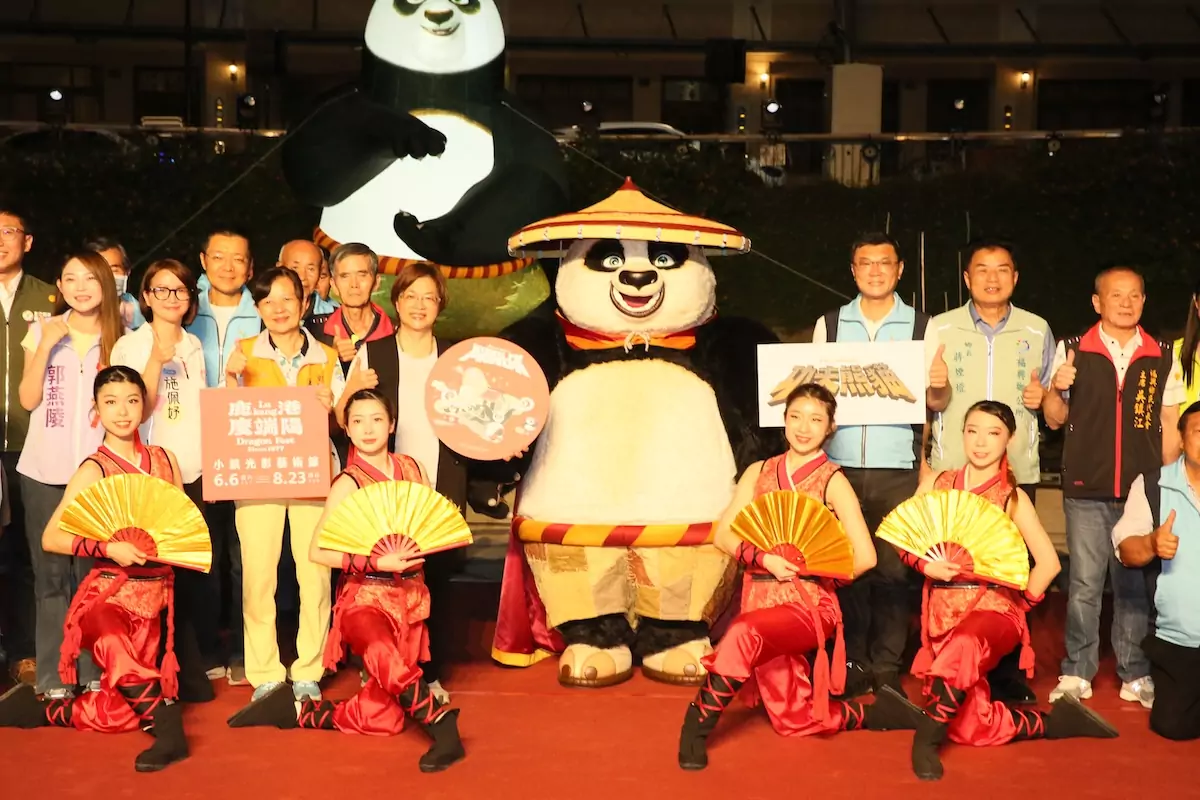 「2026鹿港慶端陽-小鎮光影藝術節」 盛大開燈 功夫熊貓引領夏日最強亮點 「2026鹿港慶端陽-小鎮光影藝術節」 盛大開燈 功夫熊貓引領夏日最強亮點