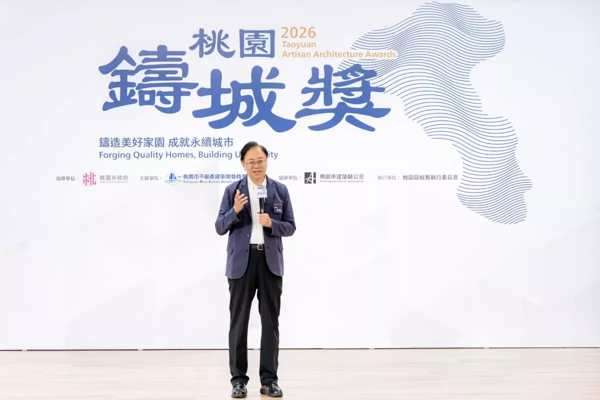 首屆桃園鑄城獎即起徵件 張善政:鼓勵業界共同提升城市風貌 13b7d9a5 4910 418a 8af3 ef6a848a026d