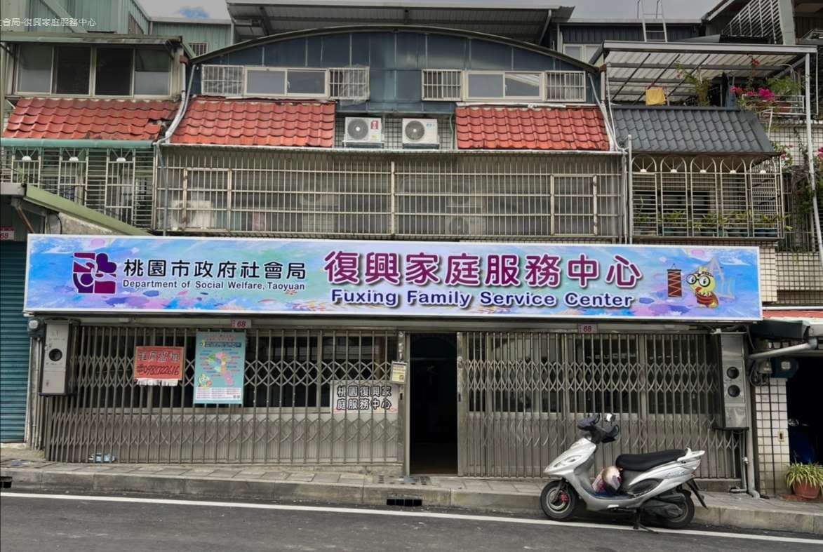 【有片】救急不救窮!桃園社會局積極協助中低收入戶、邊緣戶脫貧 1646115464413