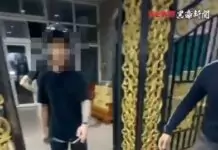 【有片】與友起口角烙人相約談判 18歲男竟亮刀揮舞下場曝 【有片】與友起口角烙人相約談判 18歲男竟亮刀揮舞下場曝