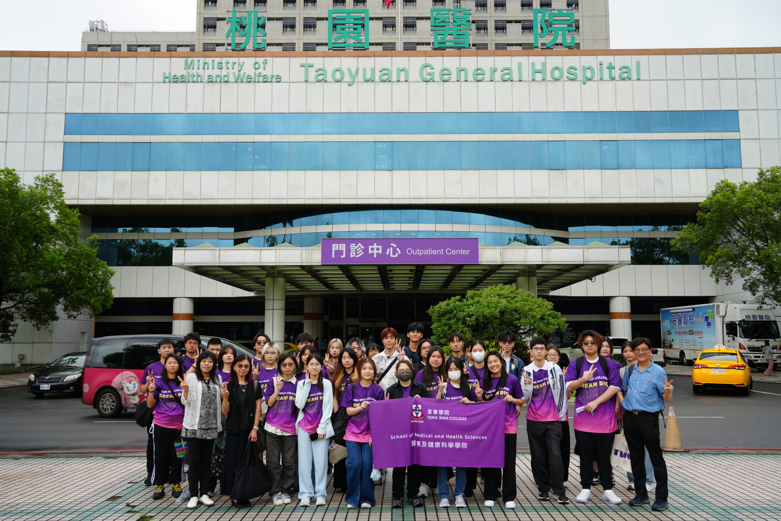 香港東華學院參訪部桃 院方分享智慧醫療與全人照護成果 1781250696233 0 scaled