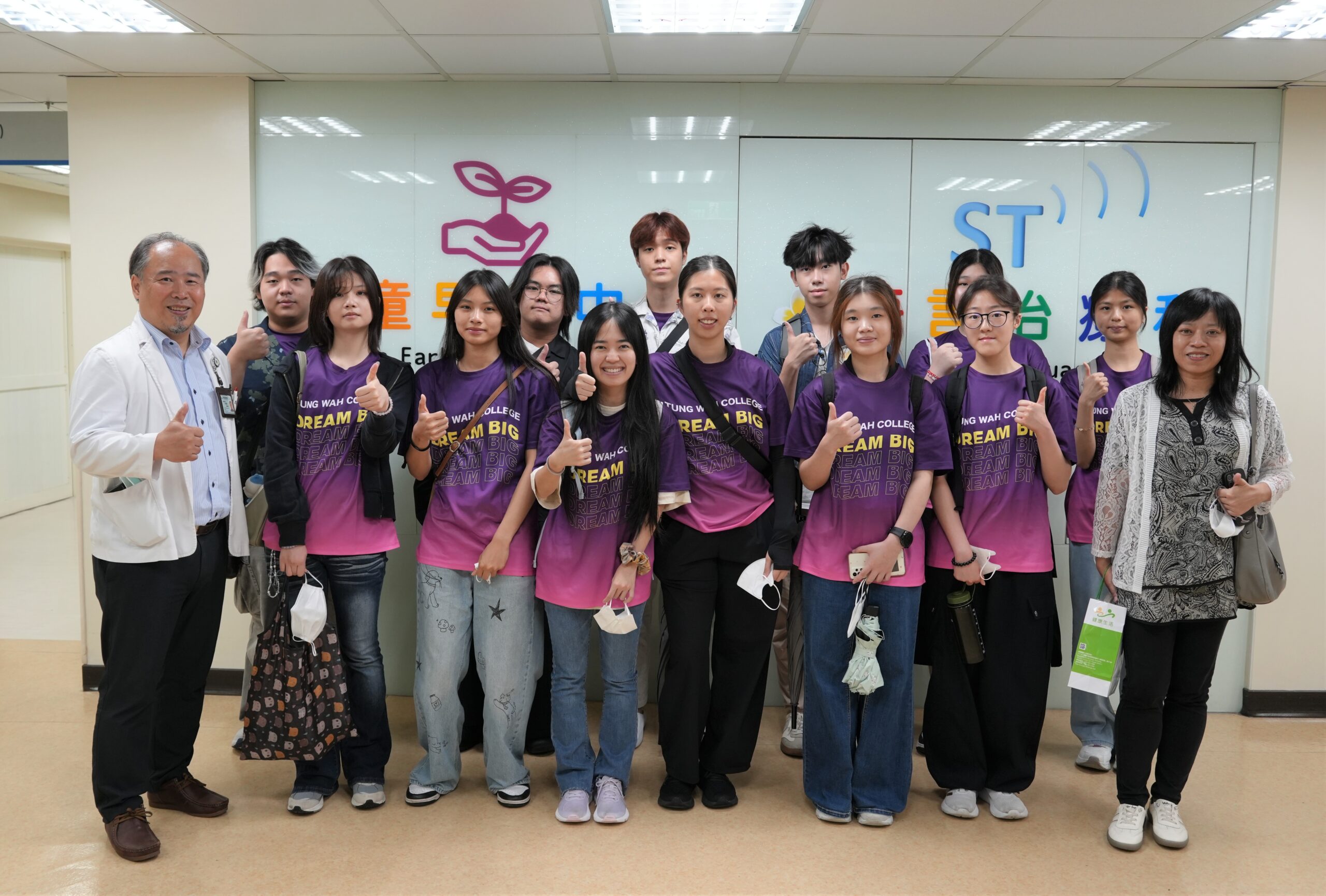 香港東華學院參訪部桃 院方分享智慧醫療與全人照護成果 1781250709324 0 scaled