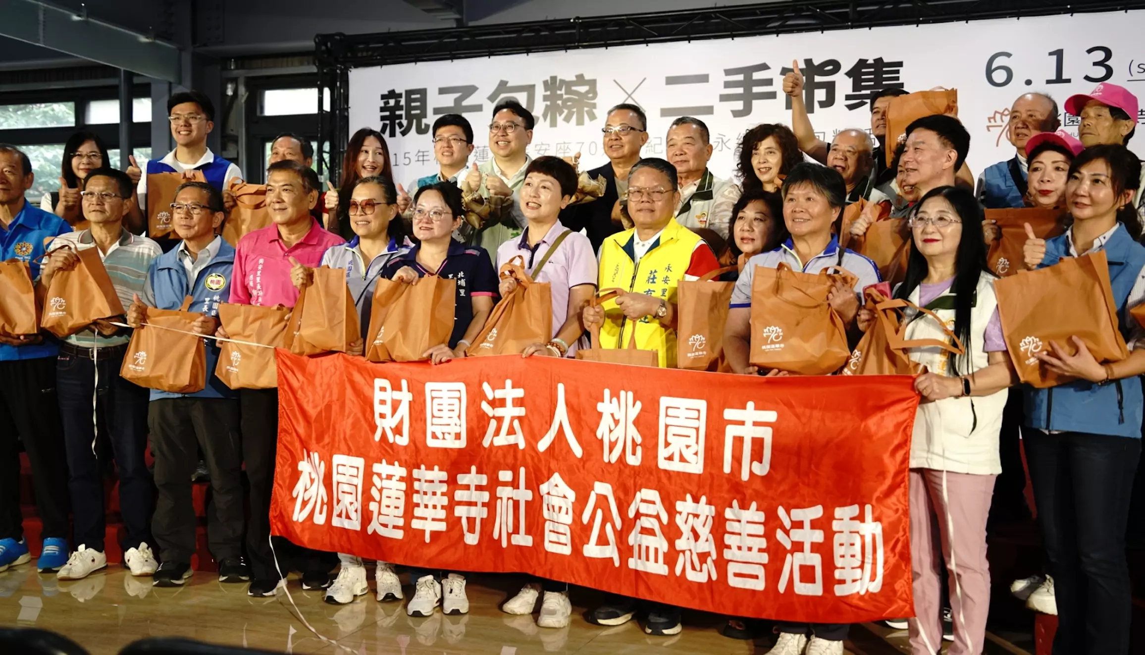 從包粽到二手市集 桃園蓮華寺70週年慶典帶孩子學環保 從包粽到二手市集 桃園蓮華寺70週年慶典帶孩子學環保