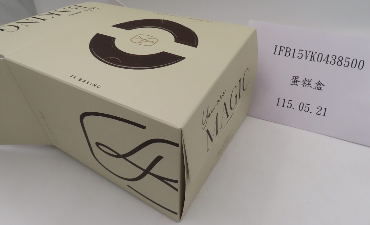 中國進口黃花魚出包!食藥署驗出禁藥 邊境攔截逾6千公斤 1782195345992 0