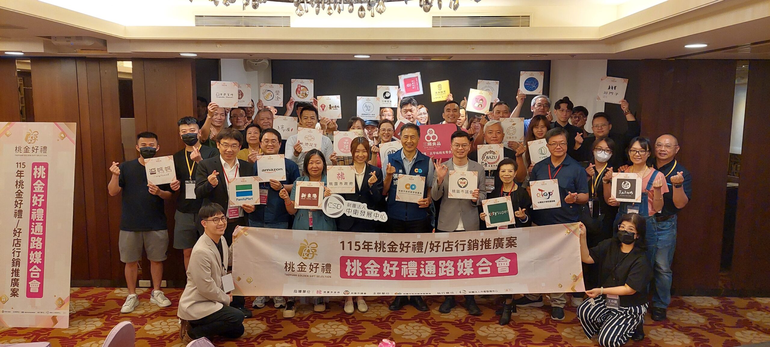 桃金獎伴手禮升級!市府整合行銷助攻 在地好物進軍國際 桃金獎伴手禮升級!市府整合行銷助攻 在地好物進軍國際
