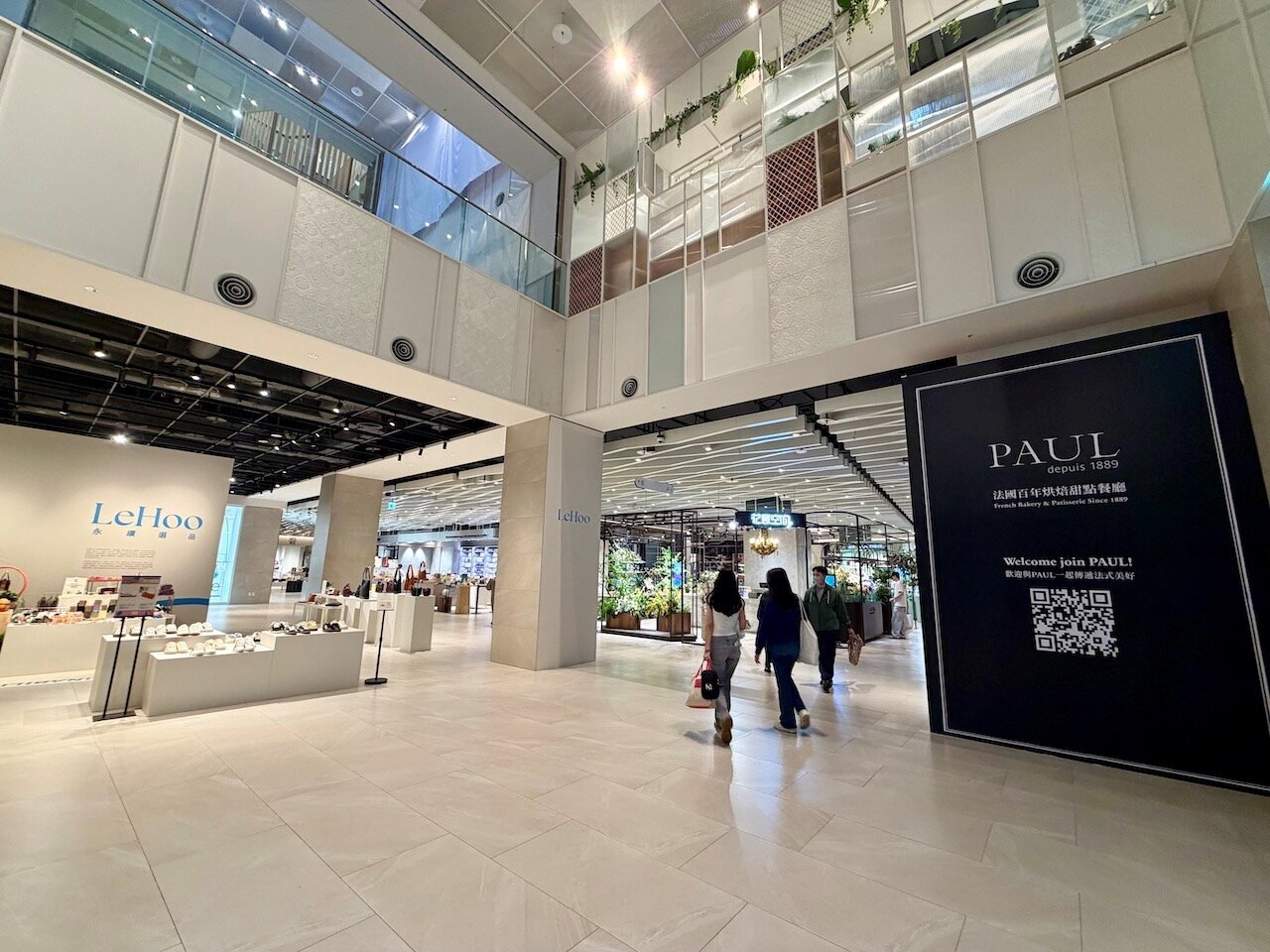 PAUL插旗大直忠泰樂生活 專家揭藝文商場「不拚坪效」生存術 PAUL插旗大直忠泰樂生活 專家揭藝文商場「不拚坪效」生存術