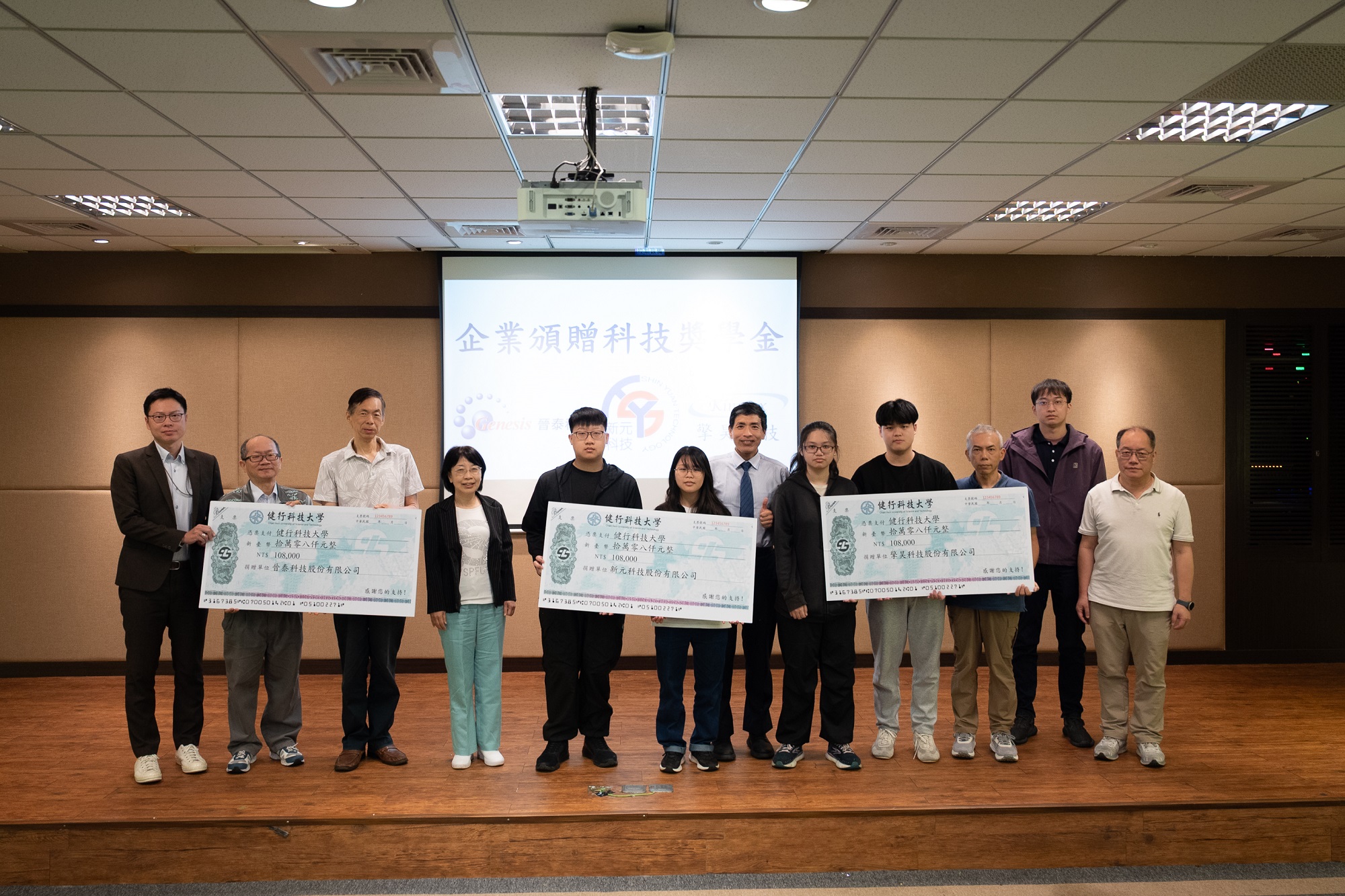 健行科大產學留任率破8成 攜手11家科技大廠強奪資安人才 健行科大產學留任率破8成 攜手11家科技大廠強奪資安人才