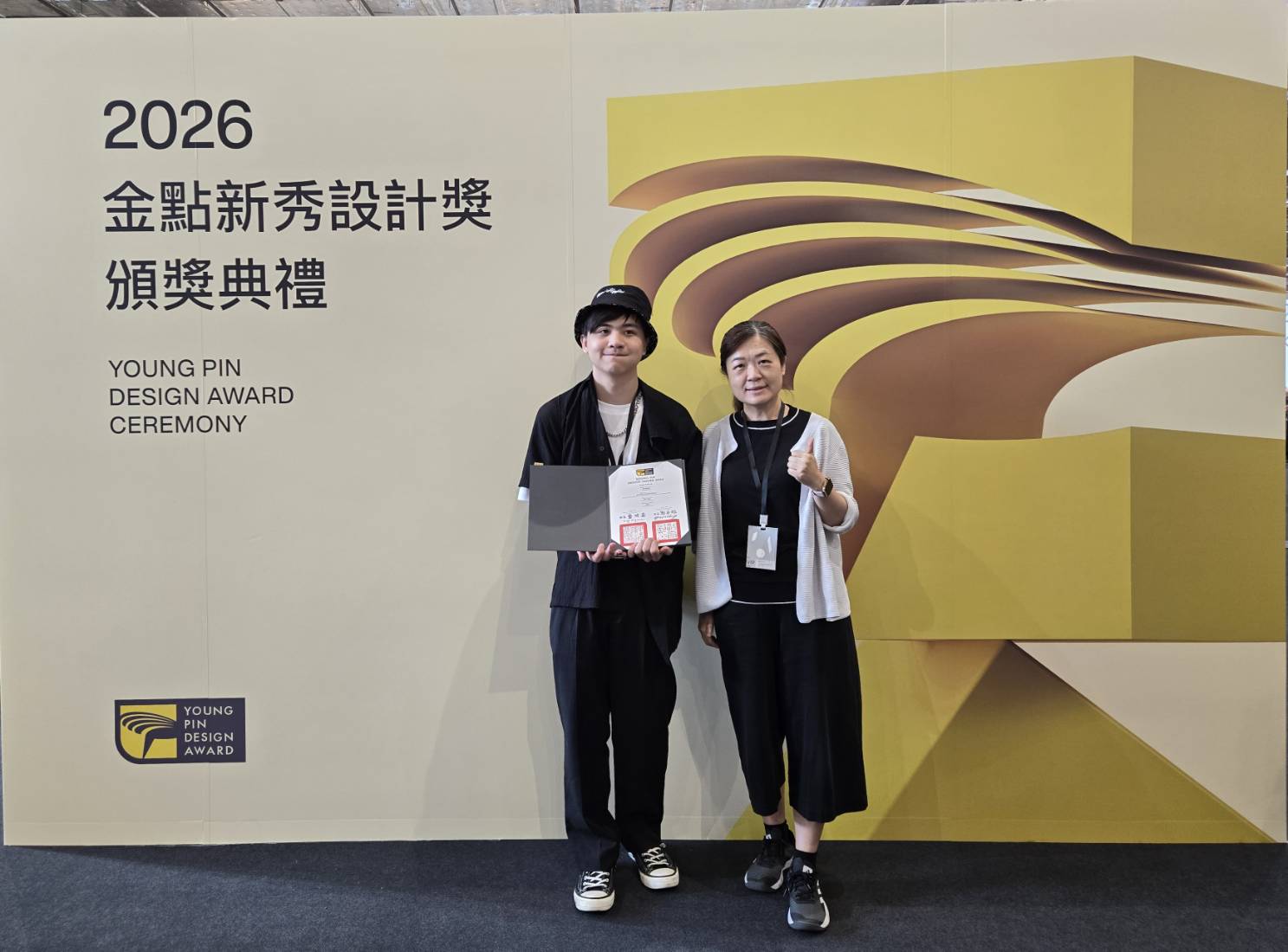 龍華科大文創系畢展2地登場 3作品獲金點新秀設計獎肯定 2 5