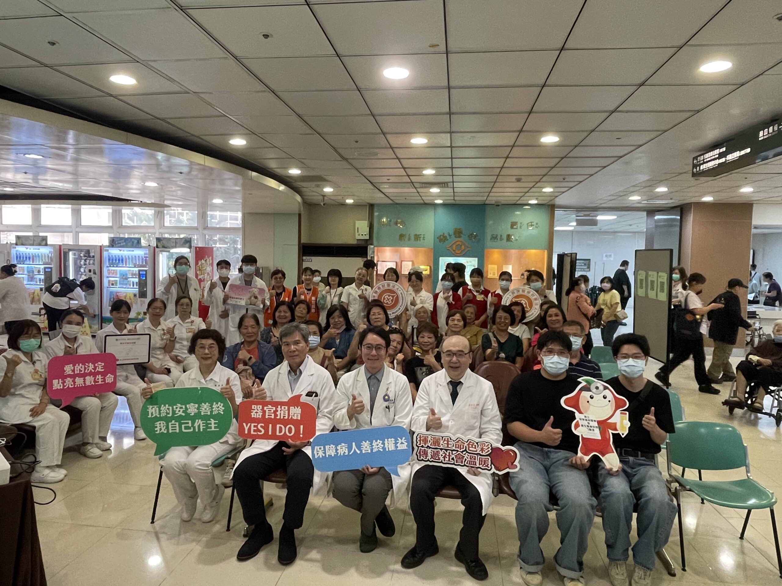 林口長庚舉辦器官捐贈宣導周 市場攤商肝硬化獲重生 202606232087IMG 9472 scaled