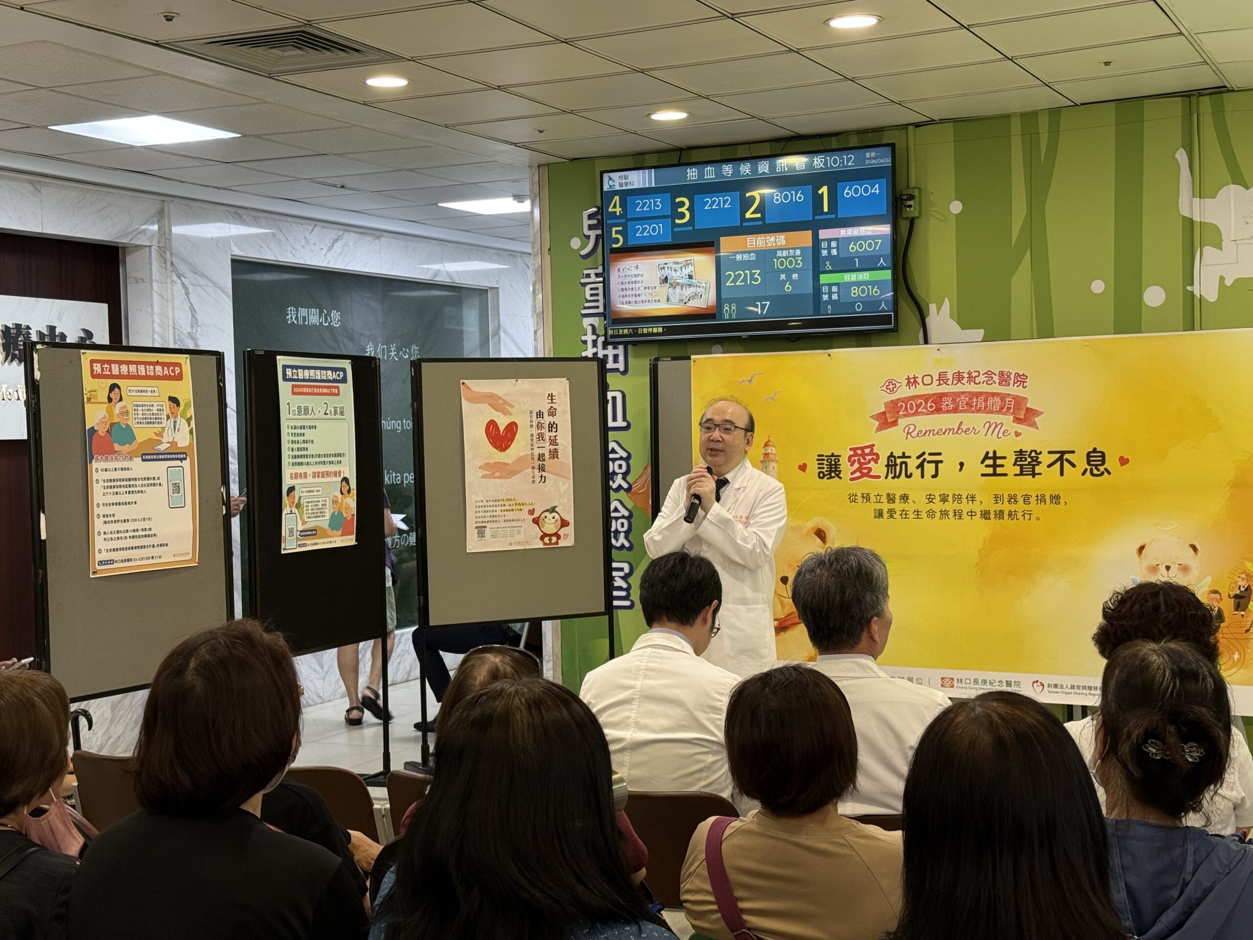 林口長庚舉辦器官捐贈宣導周 市場攤商肝硬化獲重生 202606233954IMG 8731 scaled