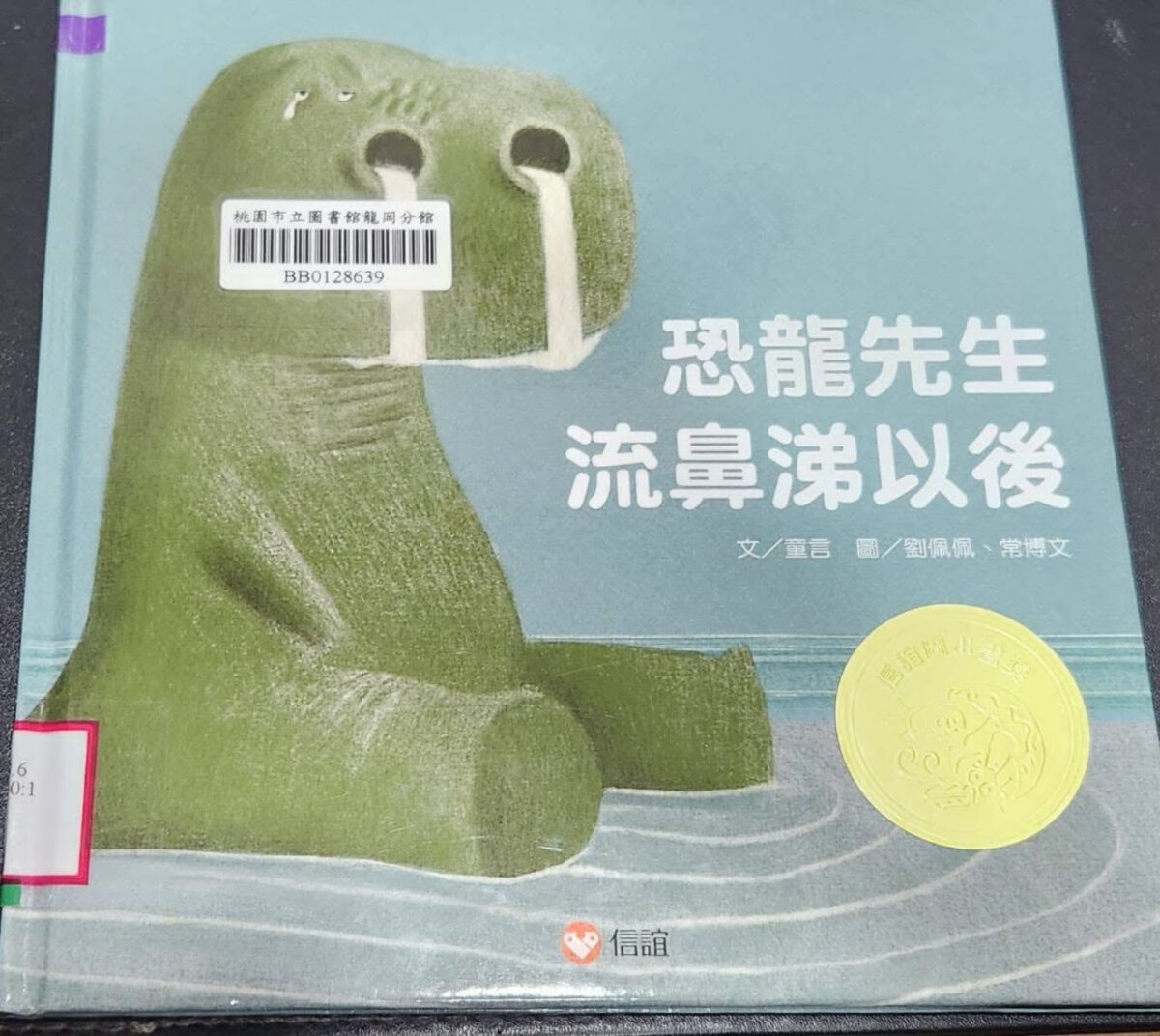 210 1