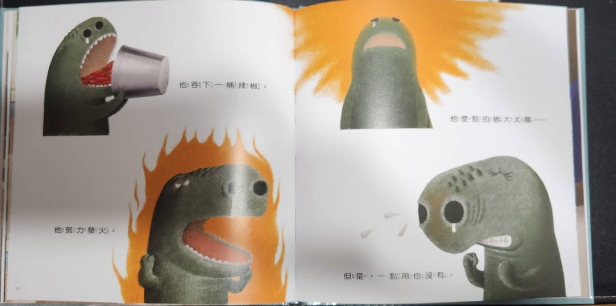 212 1