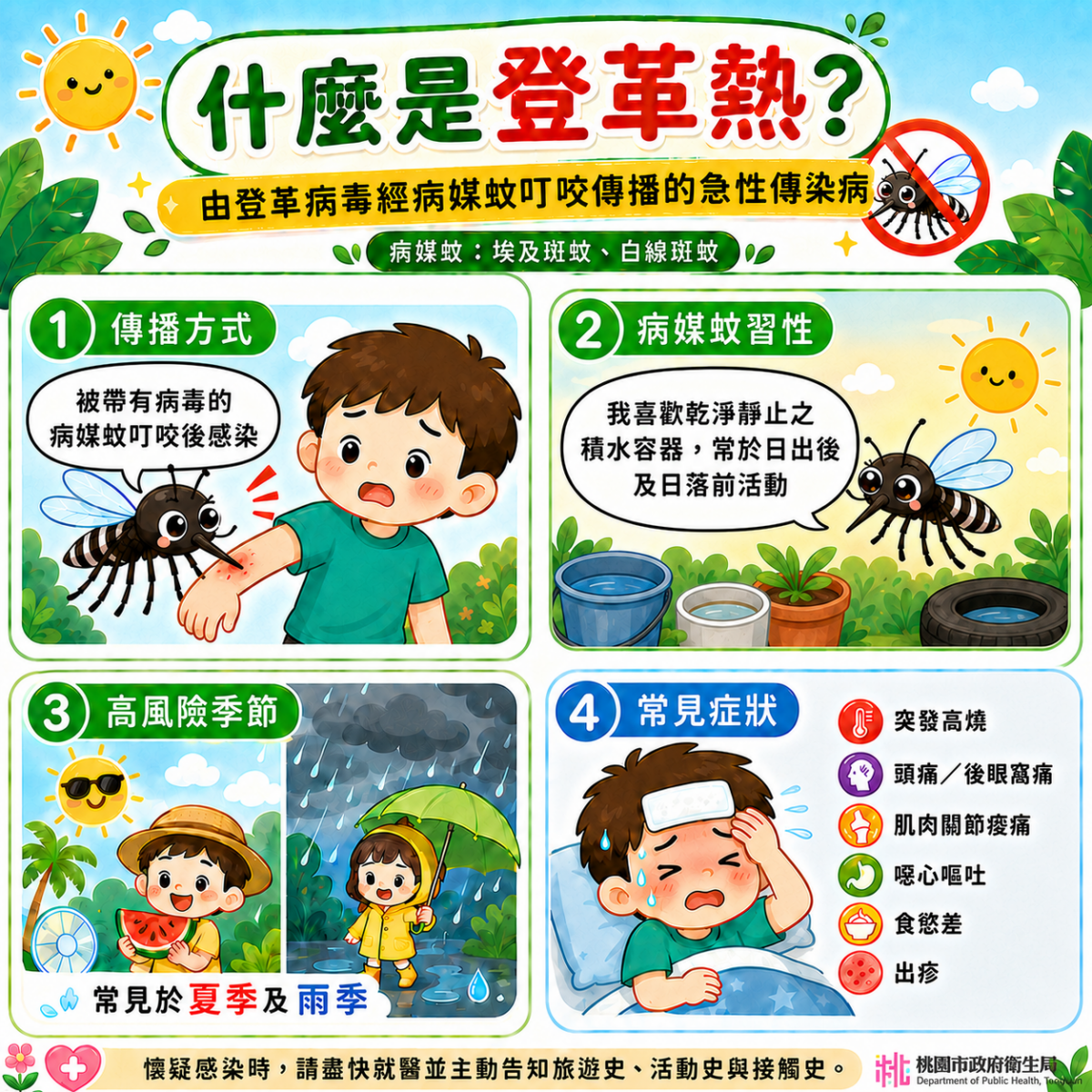 桃園創客教育中心今揭牌 4大亮點培育青年動手實作競爭力 22
