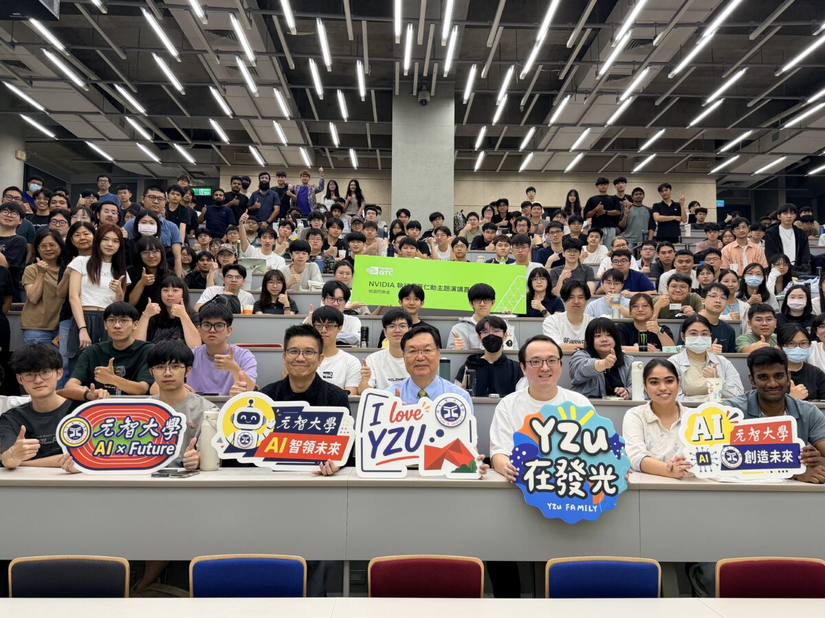 元智大學緊跟AI最新趨勢 轉播黃仁勳演講拓展師生國際視野 2345 1